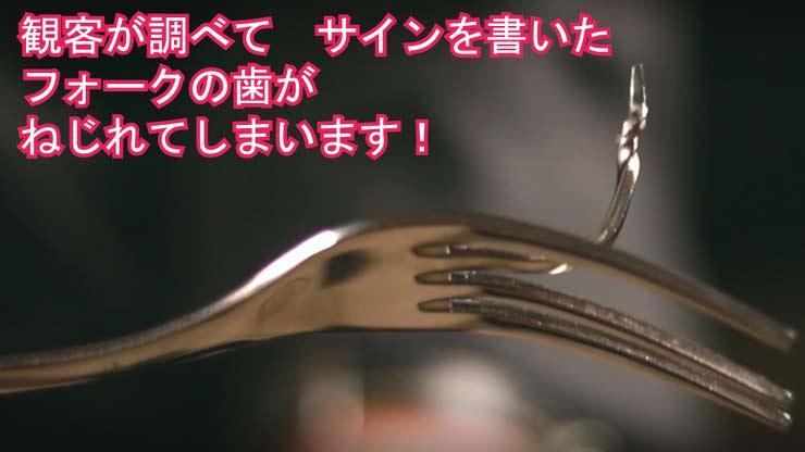 マジックショップM