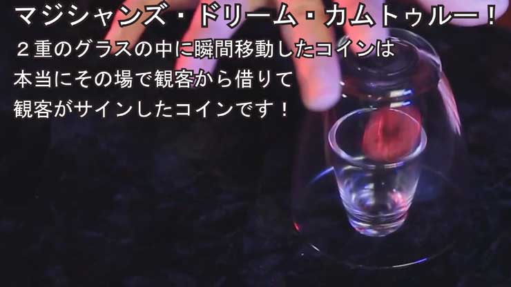 マジックショップ マジックショップM 世界最新のマジック用品を