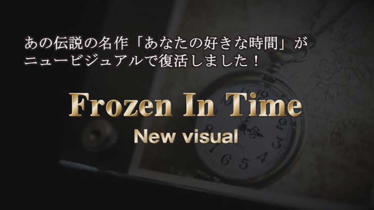 国産《A8477》Frozen in time 2.0-The Swedish touch★あなたの好きな時間2.0★ATTO★益田克也★レア★ギミック★マジック★マニュアル マニュアル