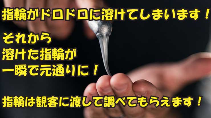 マジックショップ マジックショップM 世界最新のマジック用品を