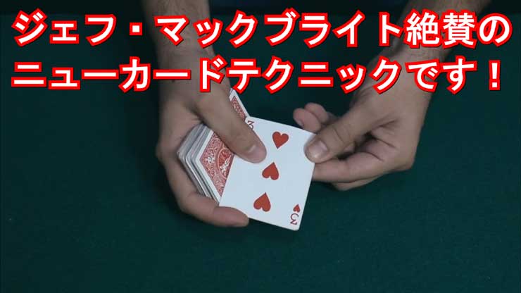 カードマジック マジックショップｍ