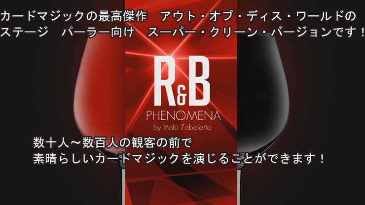 マジックショップ マジックショップM 世界最新のマジック用品をお届け